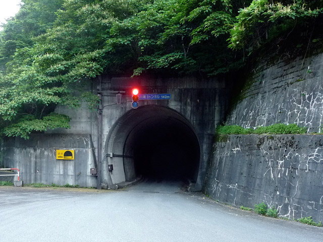 小口川軌道,有峰林道,トンネル,隧道