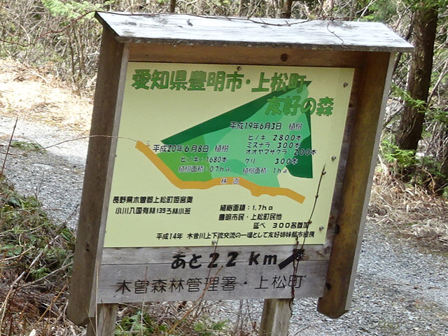 �ؑ]�X�ѓS������� �ѓS �p���� �㏼�� ���m���L���s �F�D�̐X ���L��