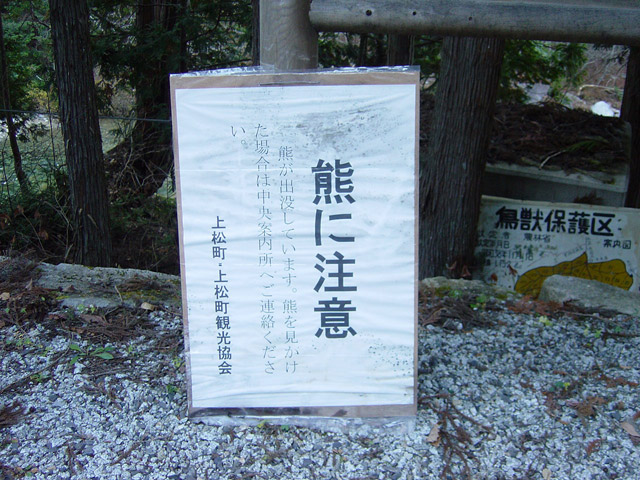 ����X�ѓS�� �ѓS �p���� �㏼���ό����� �P�{��ԏ� �P�{�_�� �N�}�o�v����