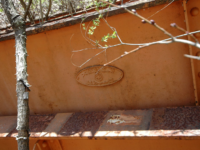 ����X�ѓS���u�T�J�T�}�J�����[����v