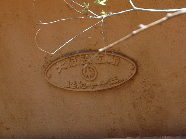 ����X�ѓS���u�T�J�T�}�J�����[����v