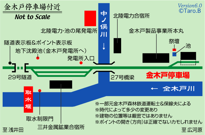 金木戸森林鉄道金木戸停車場付近略図