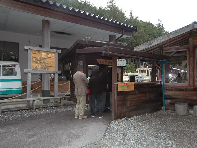 �ԑ򎩑R�x�{��,�ԑ�X�ѓS��,�L�b�v�����,���D��