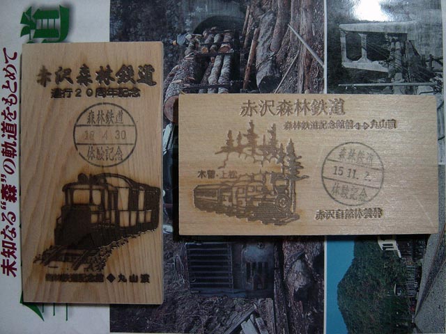 �ԑ򎩑R�x�{��,�ԑ�X�ѓS��,�ؕ�