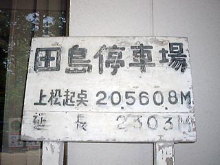 �ԑ�X�ѓS��,�ԑ��ԏ�,�ԑ򎩑R�x�{��,��ԏ�W