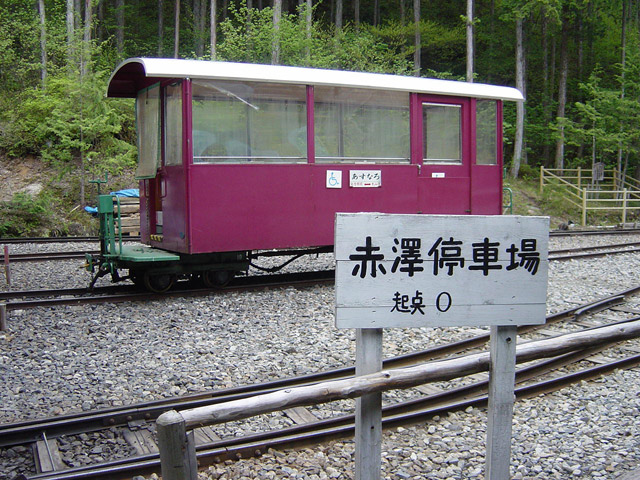 �ԑ򎩑R�x�{��,�ԑ�X�ѓS��,�ѓS,�ؑ]�X�ѓS��