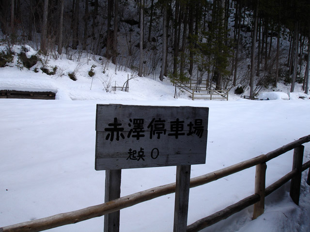 �ԑ򎩑R�x�{��,�ԑ�X�ѓS��,�ѓS,�ؑ]�X�ѓS��