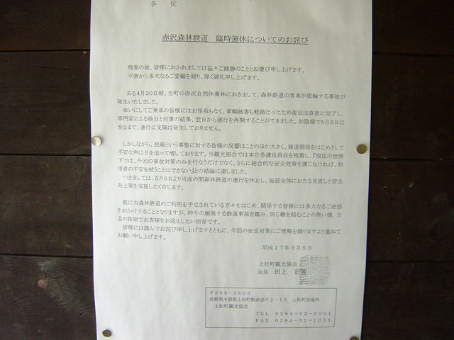 �ԑ򎩑R�x�{��,�ԑ�X�ѓS��,���V��ԏ�,�ؑ]�X�ѓS��