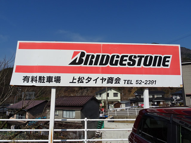 �ؑ]�X�ѓS�������,�ѓS,�p����,�\���򋴗�,�㏼,�u���a�X�g���Ŕ�