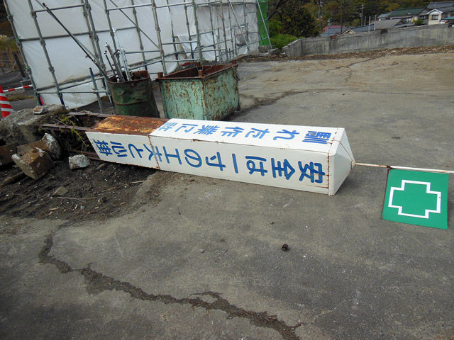 ����X�ѓS��,�p����,�ѓS,�㏼�^�A���Ə�,��̓P��