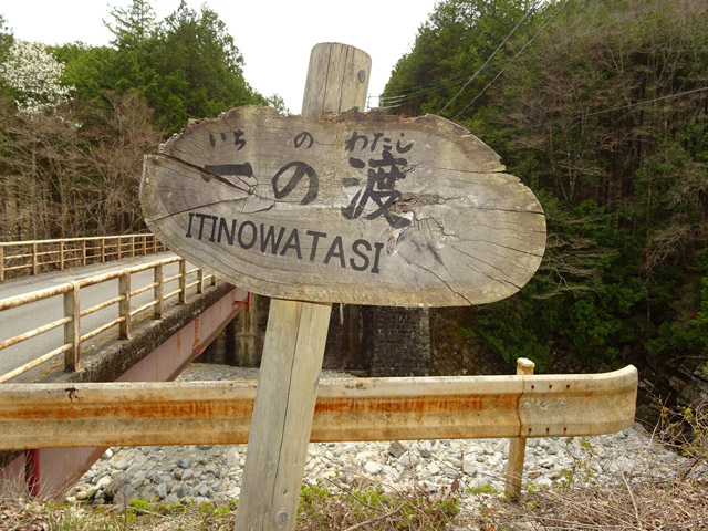 ����X�ѓS��,�ѓS,�p����,�ؑ]�X,����������,��̓n,�㏼�^�A�c�я�