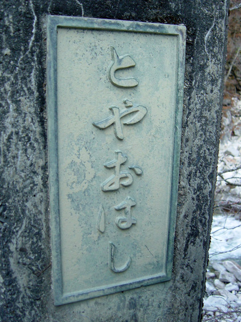 ����X�ѓS��,�ѓS,�p����,�ؑ]�X,��������,��̓n,�㏼,����