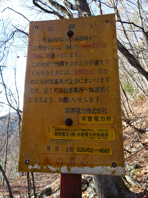 ����ѓS,�X�ѓS��,�p����,�֐��d��,����,���ʍ������d��,�����H