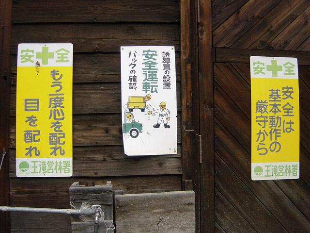 ����ѓS,�ؑ]�X�ѓS��,�厭��ԏ�,�@�֌�,�Ŕ�