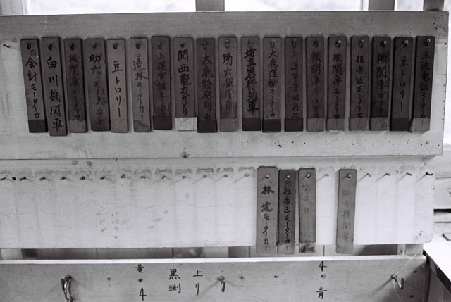 �ѓS,����X�ѓS��,�厭��ԏ�,���Ԏw�ߓ�,��������