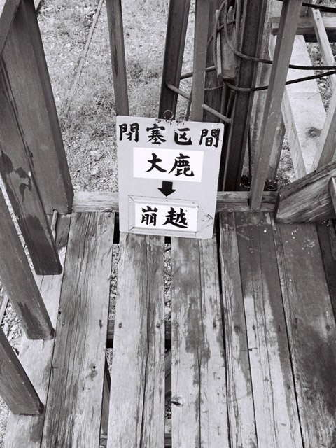 �ѓS,�ؑ]�X�ѓS��,�@�֌�,���Ԏw�ߓ�,�ҍ���