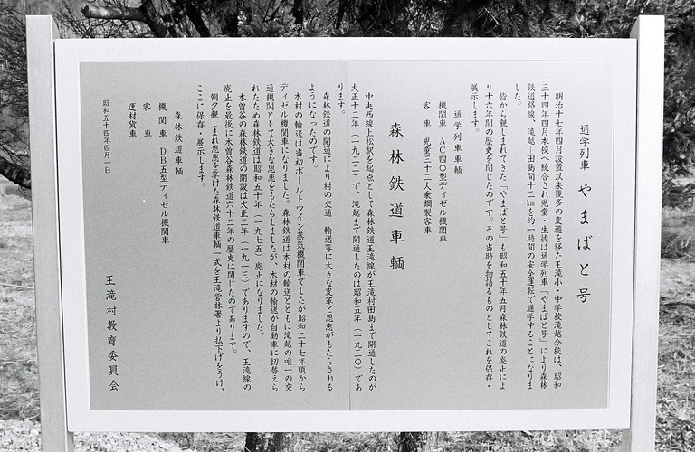 ����X�ѓS��,��z��ԏ�