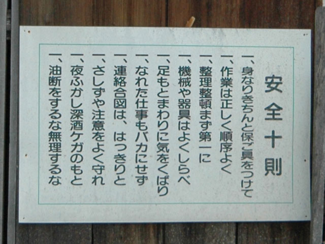 ����X�ѓS��,��z��ԏ�