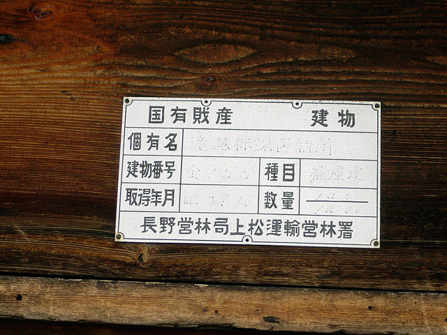 ����X�ѓS��,��z��ԏ�