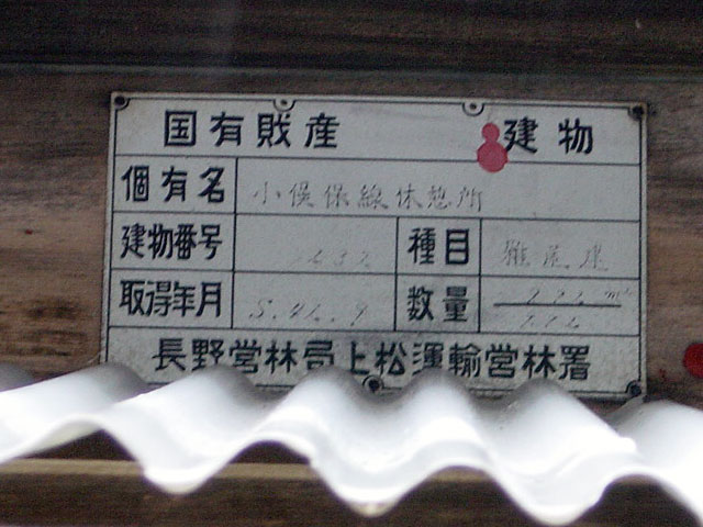 ����X�ѓS��,��z��ԏ�