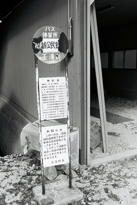 ����X�ѓS��,��z��ԏ�