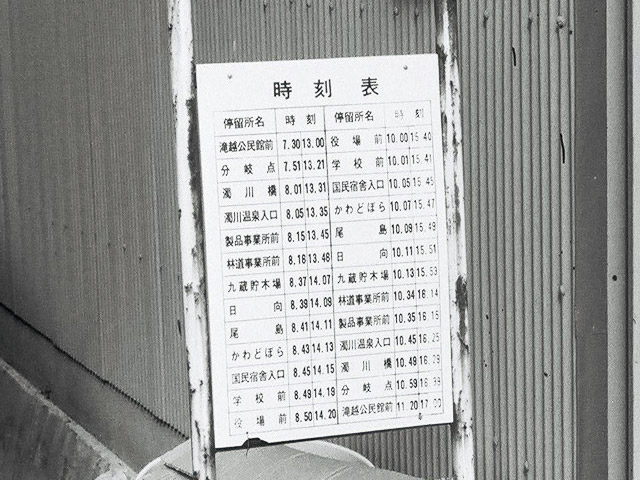 ����X�ѓS��,��z��ԏ�