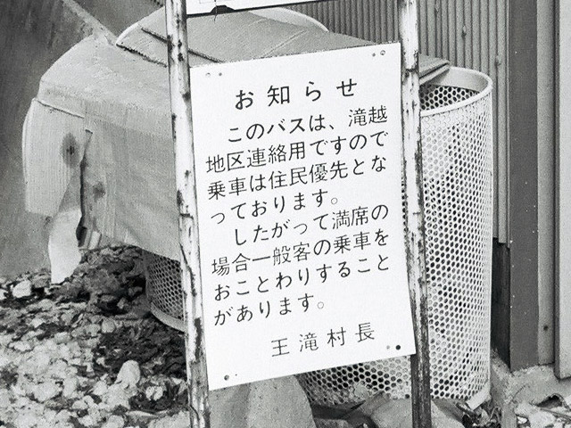 ����X�ѓS��,��z��ԏ�