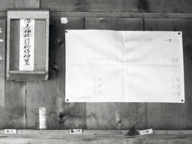 ����X�ѓS��,��m����ԏ�