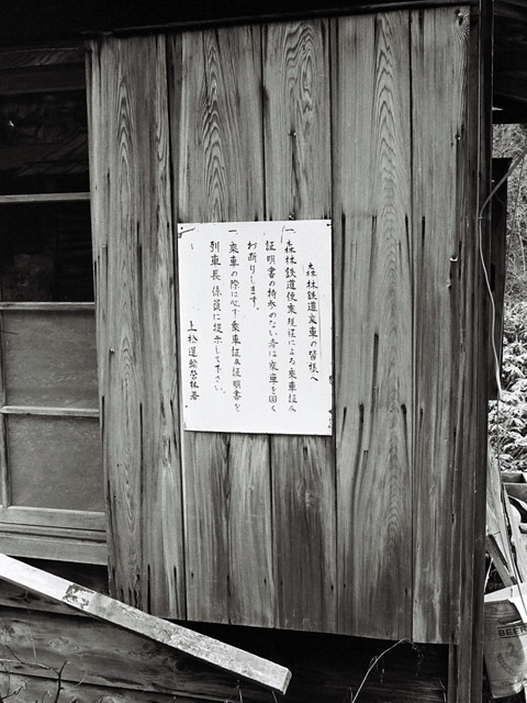 ����X�ѓS��,��m����ԏ�