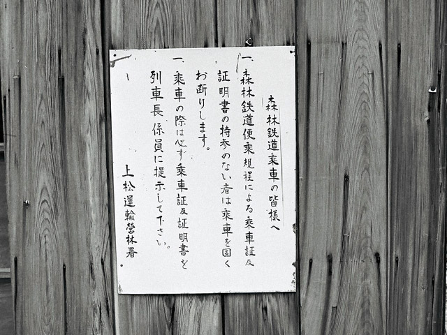 ����X�ѓS��,��m����ԏ�