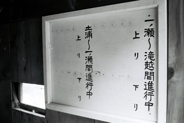 ����X�ѓS��,��m����ԏ�