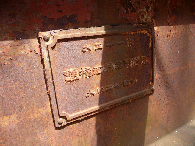 ���ː�X�ѓS��,�E�n�V��,�ѓS,�p����,����