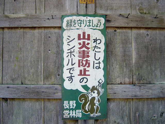 ���ː�X�ѓS��,�ѓS,�p����,��ԏ�,���i���Ə�,�Ŕ�,�ы�