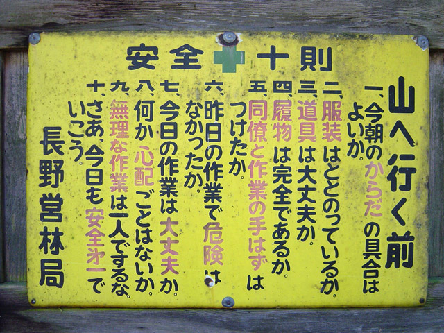 ���ː�X�ѓS��,�ѓS,�p����,��ԏ�,���i���Ə�,�Ŕ�,�ы�