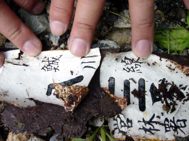 ����X�ѓS������������u��9�������[�����v