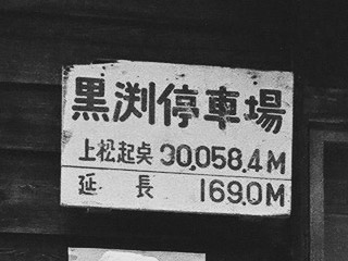 ����X�ѓS�����������,������ԏ�,�ѓS����