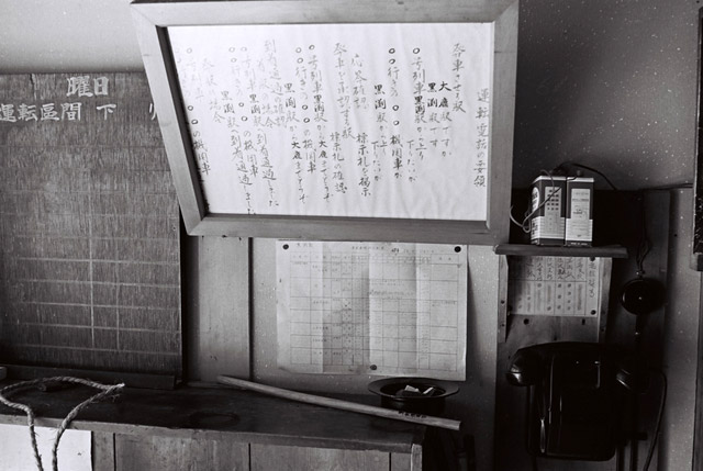 ����X�ѓS�����������,������ԏ�,�ѓS����