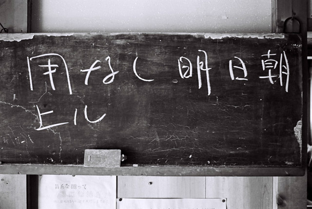 ����X�ѓS�����������,������ԏ�,�ѓS����