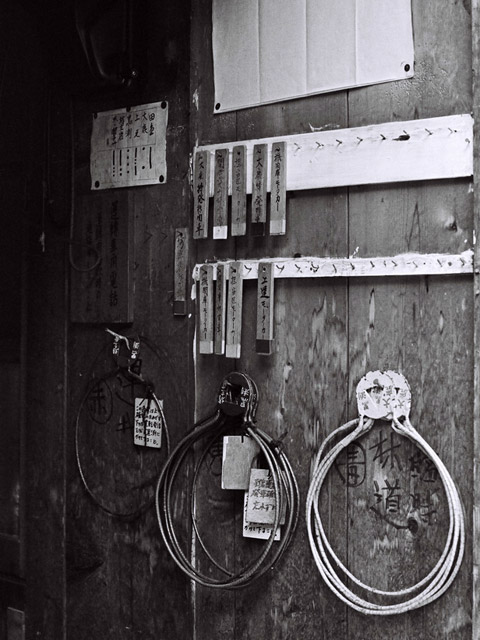 ����X�ѓS�����������,������ԏ�,�ѓS����