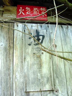 ����X�ѓS�����������,������ԏ�