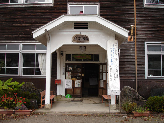 ���R�X�ѓS��,�ؑ򏬊w�Z,�p�Z,�ؑ��Z��,���z���̃T�J�CCM,�m�X�^���W�b�N