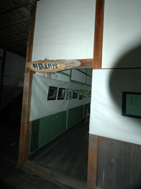 ���R�X�ѓS��,�ؑ򏬊w�Z,�p�Z,�ؑ��Z��,�ѓS������