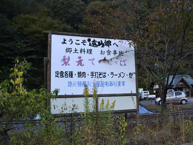 ���R�X�ѓS��,�ѓS,�p����,�����Ă������,�Ŕ�