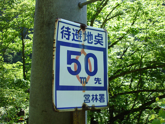 ���،ːX�ѓS��,�ѓS,�p����,�_���c�я�,�W��