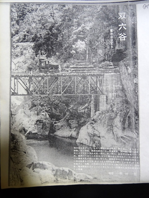 ���،ːX�ѓS��2����,�ѓS,���É��c�ыǍL�񎏂݂ǂ�,��������傤,�^�ޗ��,�@�֎�,���R