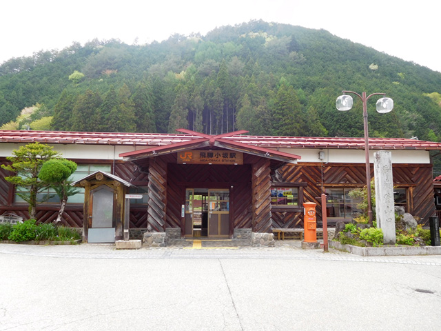 高山線,飛騨小坂駅,木造駅舎