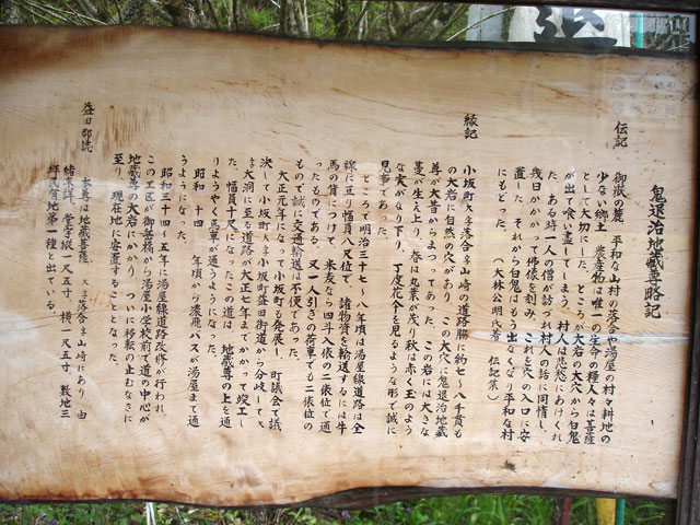 ����X�ѓS���{���u�哴�싴���[�����v