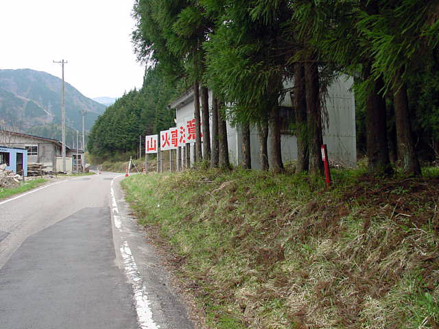 ����X�ѓS���{���u������ԏ�v