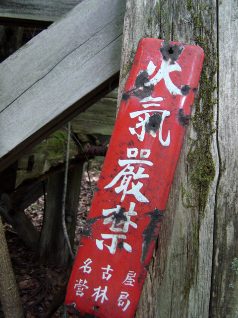 ����X�ѓS��,���͗ѓS,�p����,���͍���,����.����