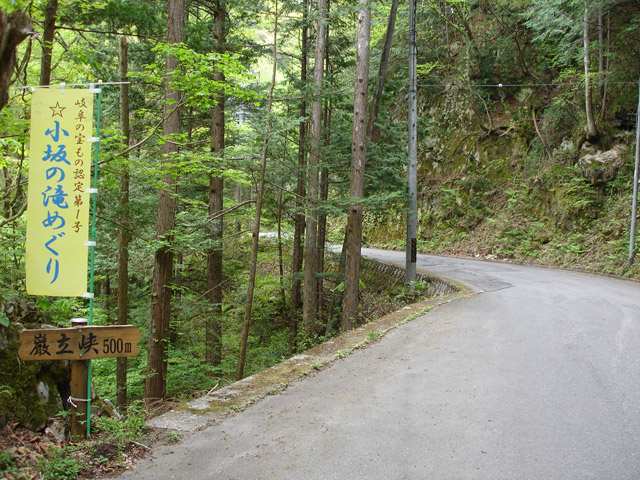 ����X�ѓS�����J���u�����[���������v